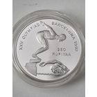 Мальдивы 250 руфий, 1990 XXV Летние Олимпийские игры 1992 Барселона - Плавание. унцовка..