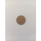 5 копеек 1933 год