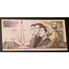 Сев. Корея 50 вон 1992 (2007) надп. 95 лет Ким Ир Сену UNC