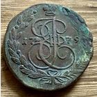 5 копеек 1779