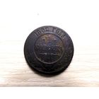 1 копейка 1902 года