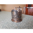 Подстаканник. СССР.