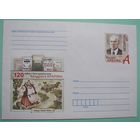 КМОМ. Канрат Крапива. 120 лет со дня рождения. Белорусский драматург, писатель, поэт. 2016г.