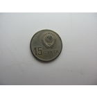 15 копеек 1967