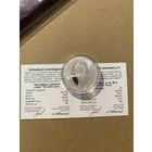 Обыкновенная горлица. 10 рублей. Тираж 750 штук.