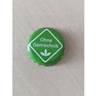 Крышки - пробки ( Германия )