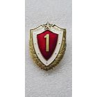 Солдатская классность ВВ МВД Беларусь*