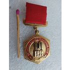 Знак. Отличник Миннефтехимпрома СССР. ММД, тяжелый