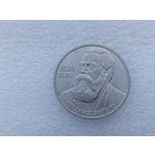 1 рубль СССР