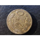 Перу 1\2 соль, 1944. С 20 копеек. Распродажа коллекции. Смотрите другие лоты.