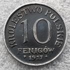 Польша (Королевство Польское) 10 фенигов 1917 г. (2)