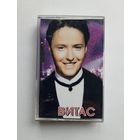 Аудиокассета - ВИТАС