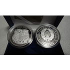 Торги. Пугачы ("Филины"). 20 рублей . Серебро , проба 999 . 2010 год . В родной капсуле !