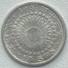 Япония 10 сенов 1910 г.