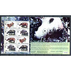 Индонезия - 1996г. - Суматранские и яванские носороги - полная серия, MNH с маленьким пятнышком на клее [Mi 1648-1651] - 1 лист