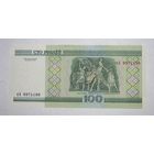 Беларусь 100 рублей 2000 серия кА, UNC