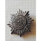 Знак (1го класса )Германия