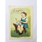 Гундобин 1958 8 марта