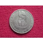 1 рубль 1986 г. Международный год мира.