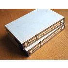 Александр Дюма. "Граф Монте-Кристо" в 2 томах. 1977г.