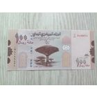 Йемен 100 UNC c рубля