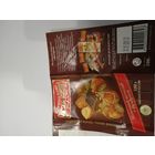 Обёртка от шоколада