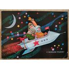 Рудов К. С Новым Годом! 1973 г. ПК. Прошла почту.