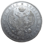 Рубль 1846 ПА глянцевый без реставраций