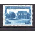 10-летие Литовской ССР СССР 1950 год 1 марка