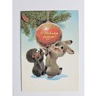 Зарубин 1989 С новым годом