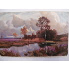 Открытое письмо