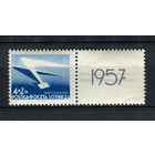 Польша - 1957 - VII Всепольская филателистическая выставка в Варшаве - [Mi. 1004] - полная серия - 1 марка. MNH.