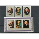 Острова Кука. Живопись. Портреты. Рузвельт, Вашингтон, Франклин