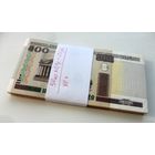 500 руб РБ 2000 г.в. - 50 шт (цена за все).