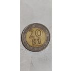 Кения 20 шиллинг 1998
