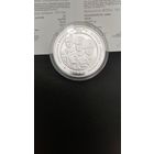 Белоруской милиции 100 лет 20 рублей 2017г