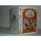 Былины. Русские народные сказки.