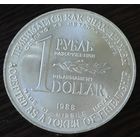 Монета-жетон. Разоружение, холодная война. 1 доллар = 1 рублю. 1988 года. Ракетный сплав, Титан. Ролл UNC/MS 65-66. Оригинал