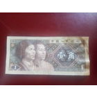 Китай 1 джао 1980г.