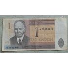 1 крона 1992. Эстония.