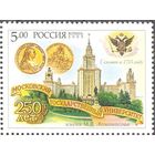 Россия МГУ им.Ломоносова