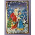 Русский дизайн снегурочка  С новым годом формат А4 чистая Очень красивая