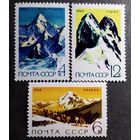 Марка СССР 1964 год Альпинизм