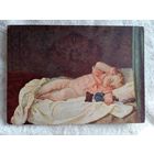 Дети. 1958. Шурпин. Детство