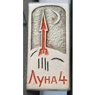 Луна-4. Ю-50