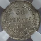 50 пенни 1917 без корон MS-65