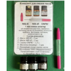 Комплект для смазки часов