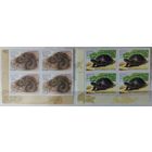 Беларусь 2003  Рептилии(кварты)