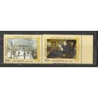 ФФ5 Россия 2020 150 лет со дня рождения А.Н. Бенуа