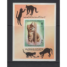 Фауна Кошки Аджман /Ajman 1972** Домашние животные Без перфорации